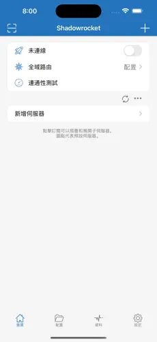 免费tiktok加速器梯子android下载效果预览图