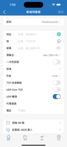 免费tiktok加速器梯子android下载效果预览图